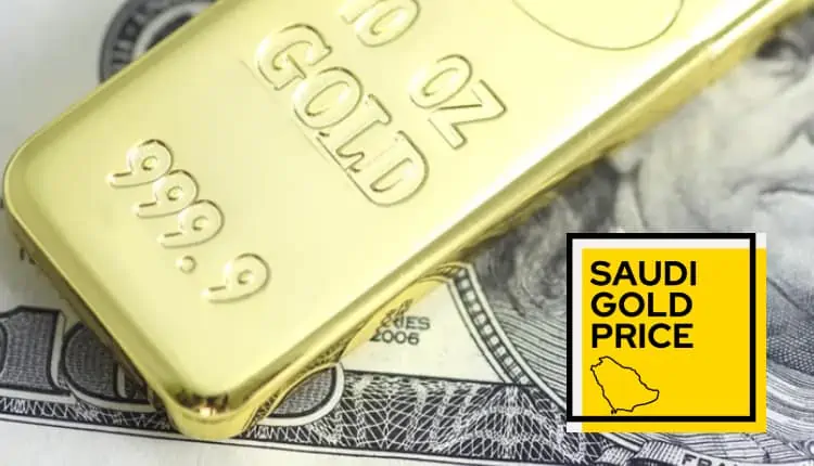 مخاطر شراء الذهب بدون فاتورة